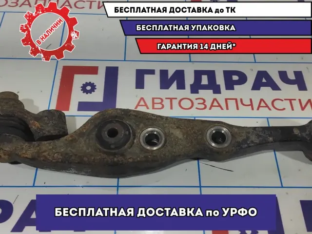 Рычаг подвески передний правый Mazda 6 (GH) GS1D34300J.