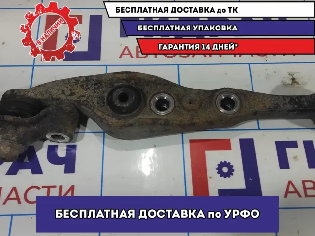 Рычаг подвески передний левый Mazda 6 (GH) GS1D34350L. Шаровая под замену.
