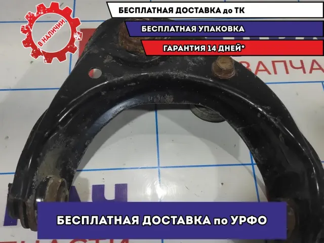 Рычаг передний верхний левый Mazda 6 (GH) GS1D34250C.