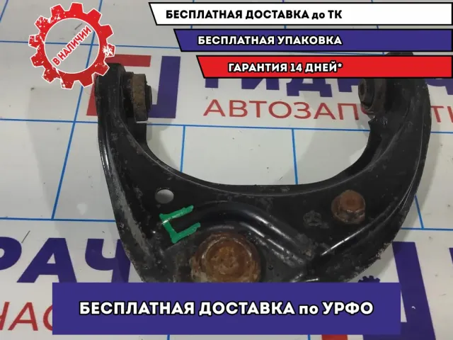 Рычаг передний верхний правый Mazda 6 (GH) GS1D34200C.