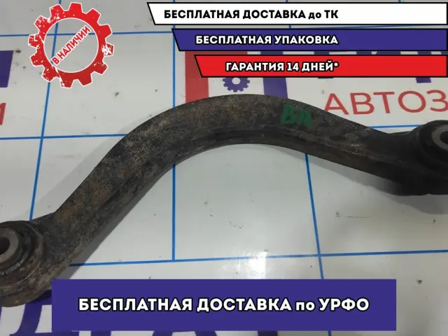 Рычаг задний верхний правый Mazda 6 (GH) GS1D28C10A.
