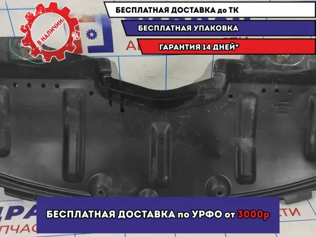 Пыльник Mazda 6 (GH) GS1D56112. Дефекты.