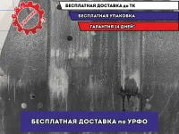 Защита двигателя Mazda 6 (GH) .