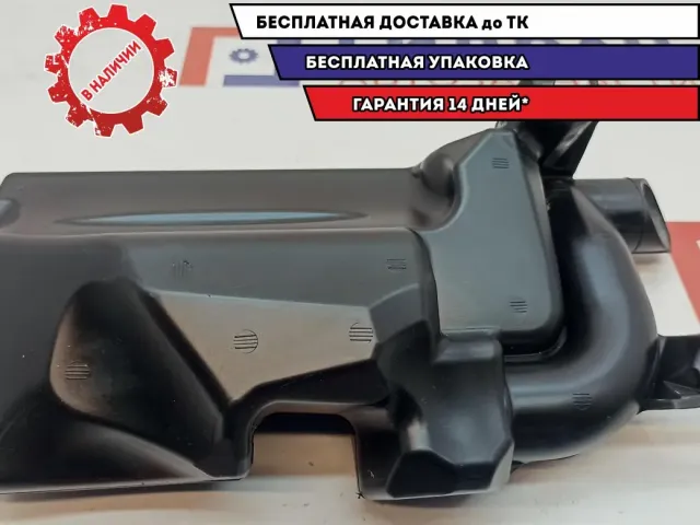 Резонатор воздушного фильтра Mazda Mazda6 (GJ) PE01-13-195A.