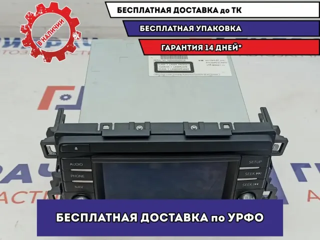 Магнитола Mazda Mazda6 (GJ) GHP9-66-DV0A.