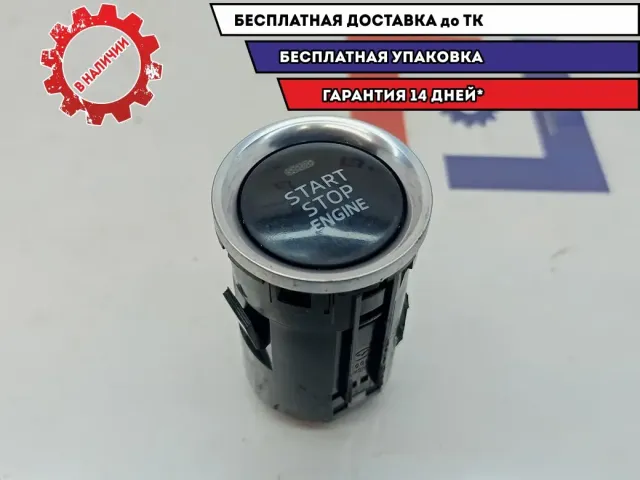 Кнопка запуска двигателя Mazda Mazda6 (GJ) GKL1-66-3S0A.