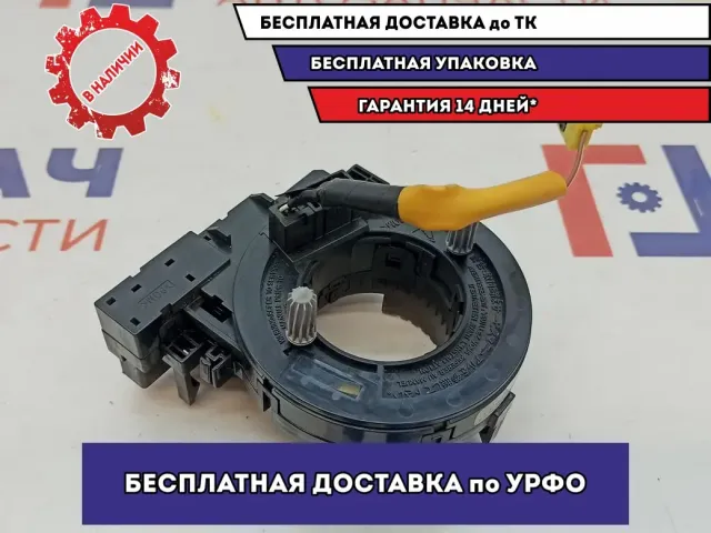 Механизм подрулевой для SRS Mazda Mazda6 (GJ) KD49-66-CS0A.