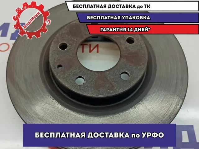Диск тормозной передний вентилируемый Mazda Mazda6 (GJ) .