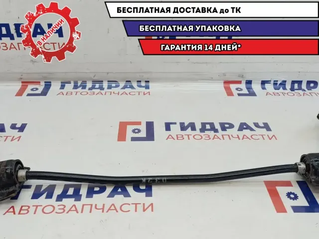 Стабилизатор задний Mazda Mazda6 (GJ) GHP9-28-151.