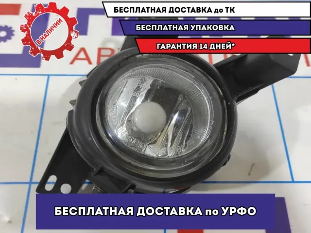 Фара противотуманная правая Mazda Mazda6 (GJ) GEG151680B.