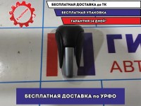 Рукоятка кулисы КПП Mazda Mazda6 (GJ) BGW446030C.