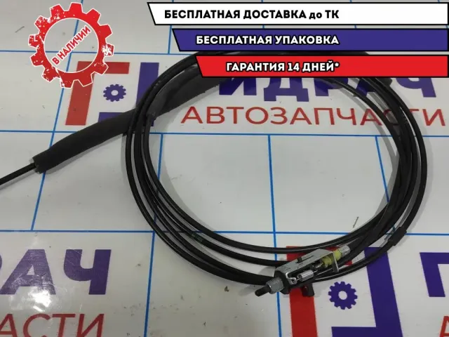 Трос лючка бензобака Mazda Mazda6 (GJ) GHK156880A.