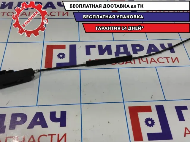 Трос регулировки сиденья Mazda Mazda6 (GJ) GHK188439.