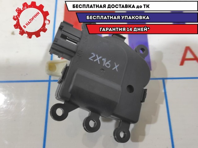 Моторчик заслонки отопителя Mazda Mazda6 (GJ) KF0661A60.