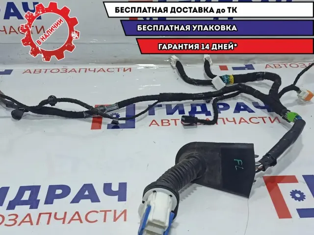 Проводка двери передней левой Mazda Mazda6 (GJ) GHP9-67-190D.