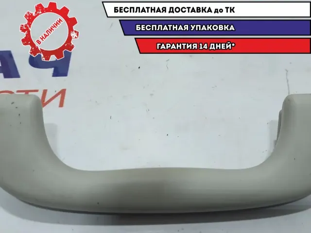 Ручка внутренняя потолочная Mazda Mazda6 (GJ) GAL269470B75.