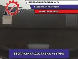 Полка Mazda Mazda6 (GJ) GHK1683A0B02. С стоп сигналом.
