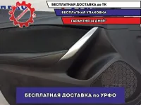 Обшивка двери передней левой Mazda Mazda6 (GJ) GHP9-68-450E 02.