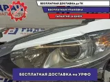Фара передняя левая Mazda Mazda6 (GJ) . Аналог.DEPO.