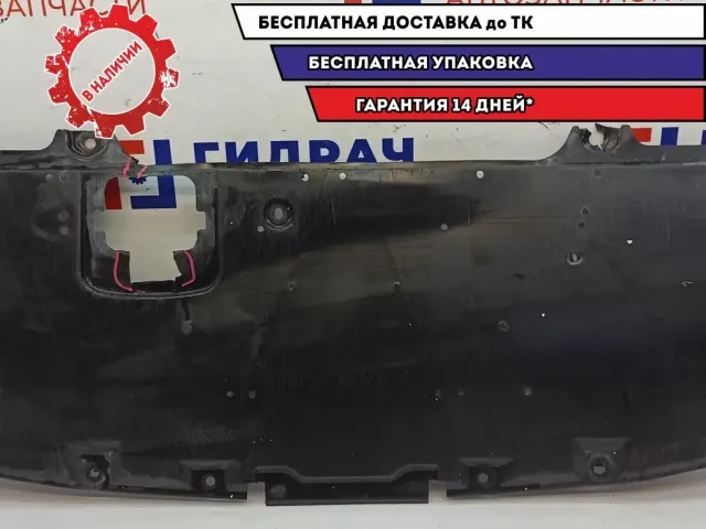 Пыльник двигателя центральный Mazda Mazda6 (GJ) GHP956112. Дефект.