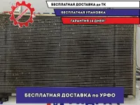 Радиатор кондиционера Mazda Mazda6 (GJ) GHR1-61-480B.