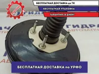 Усилитель тормозов вакуумный Mazda Mazda6 (GJ) GJY2-43-80Z.
