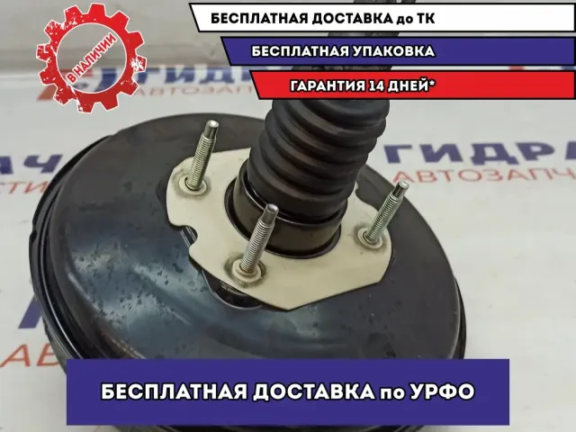 Усилитель тормозов вакуумный Mazda Mazda6 (GJ) GJY2-43-80Z.