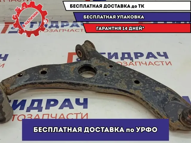 Рычаг передний правый Mazda Mazda6 (GJ) GHP934300B.
