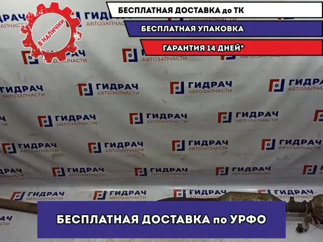 Глушитель средняя часть Mazda Mazda6 (GJ) PE78-20-55XB.