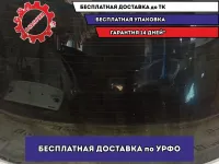 Стекло заднее Mazda Mazda6 (GJ) GHK5-63-930.