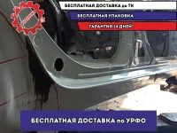 Порог со стойкой правый Mazda Mazda6 (GJ) . Дефект.