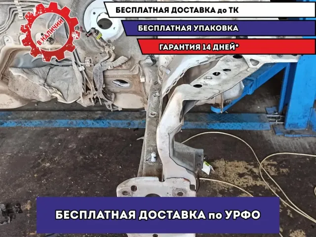 Лонжерон левый Mazda Mazda6 (GJ) .