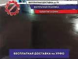 Крыша Mazda Mazda6 (GJ) . Оклеена пленкой.