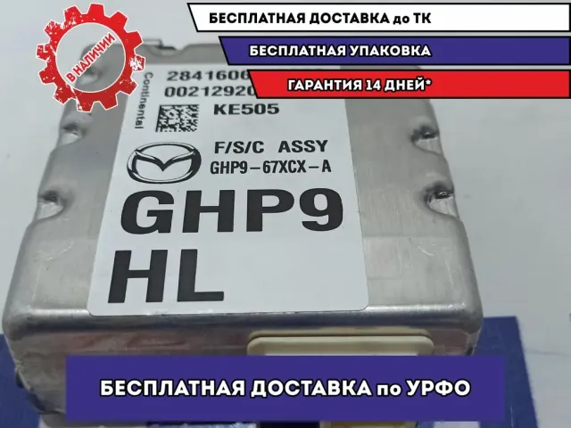 Камера передняя Mazda Mazda6 (GJ) GHP9-67-XCXA.