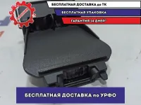 Датчик системы безопасного торможения Mazda Mazda6 (GJ) GHP9-67-XD0.