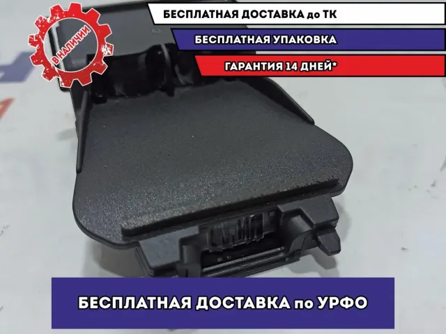Датчик системы безопасного торможения Mazda Mazda6 (GJ) GHP9-67-XD0.