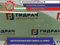 Стекло двери передней правой Mazda Mazda6 (GJ) GHP9-58-510.