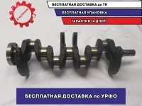 Коленвал Mazda 6 GH LF0211301 Отличное состояние