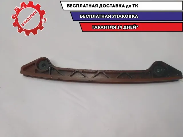 Успокоитель Mazda 6 GH LF0112614 Отличное состояние