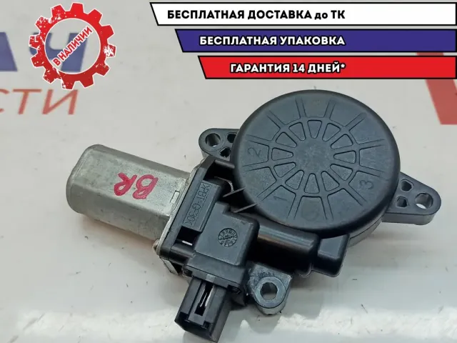 Моторчик стеклоподъемника Mazda Mazda 6 (GJ) D651-58-58XB. Задний правый.