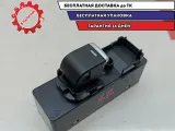 Кнопка стеклоподъемника задняя правая Mazda Mazda 6 (GJ) GMM6-66-380.