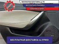 Обшивка двери передней левой Mazda Mazda 6 (GJ) GMH4-68-450C. Царапины.