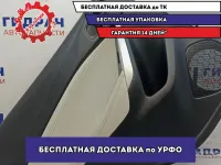 Обшивка двери задней левый Mazda Mazda 6 (GJ) G46H-68-550A.