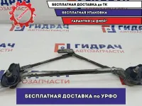 Трапеция стеклоочистителей Mazda Mazda 6 (GJ) GHP9-67-360.