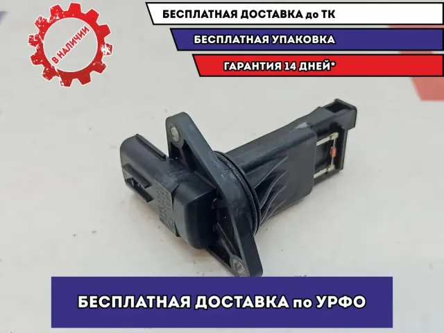 Расходомер воздуха Mazda Mazda 6 (GJ) PE01-13-215.