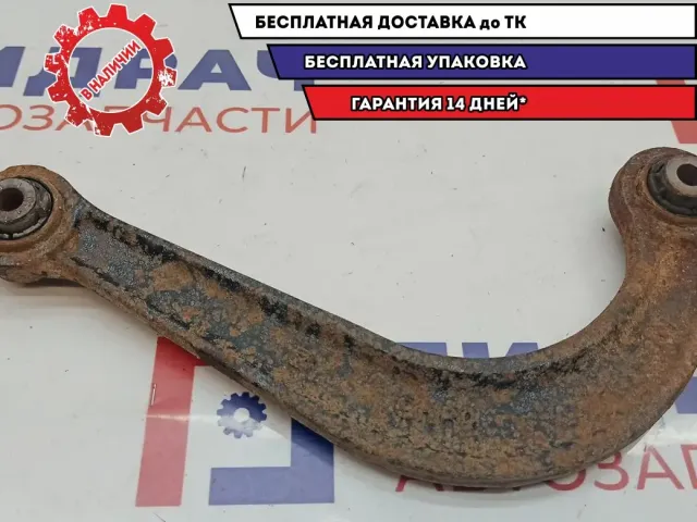 Рычаг задний верхний Mazda Mazda 6 (GJ) GHP9-28-C10.