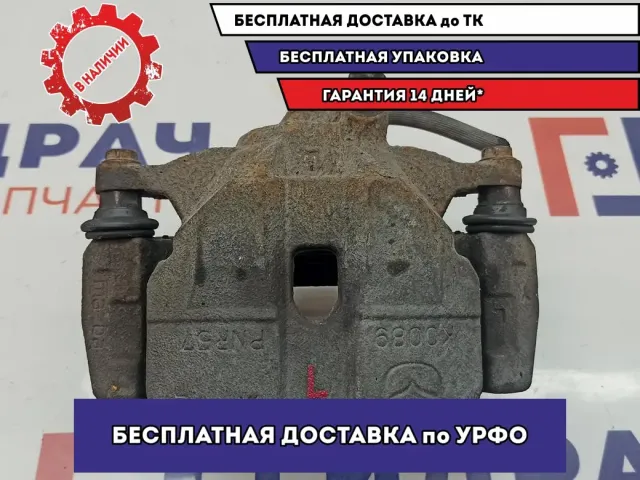 Суппорт тормозной передний левый Mazda Mazda 6 (GJ) GHY9-33-99Z.