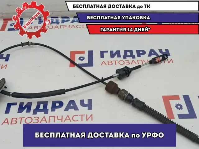 Трос КПП Mazda Mazda 6 (GJ) GHK3-46-500.