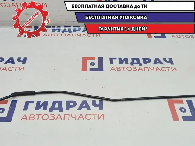 Держатель капота Mazda Mazda 6 (GJ) GHP9-56-651.