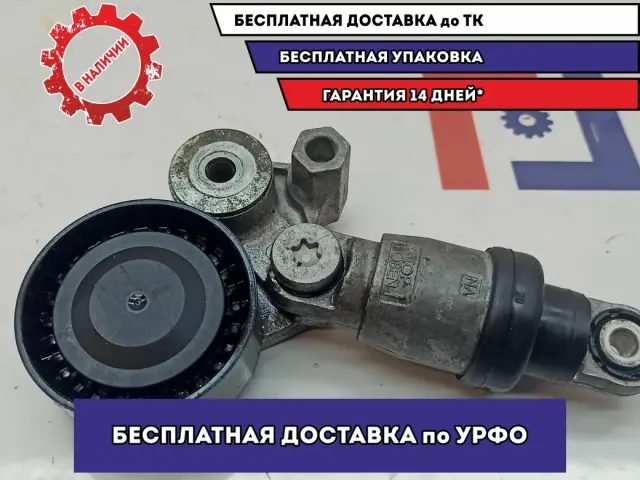 Натяжитель ремня Mazda Mazda 6 (GJ) PE03-15-980B.